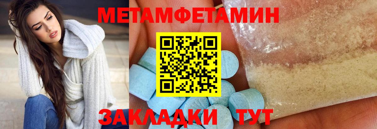Мурино  hydra ссылки  Вход с VPN  Амфетамин Розовый  Amphetamine 