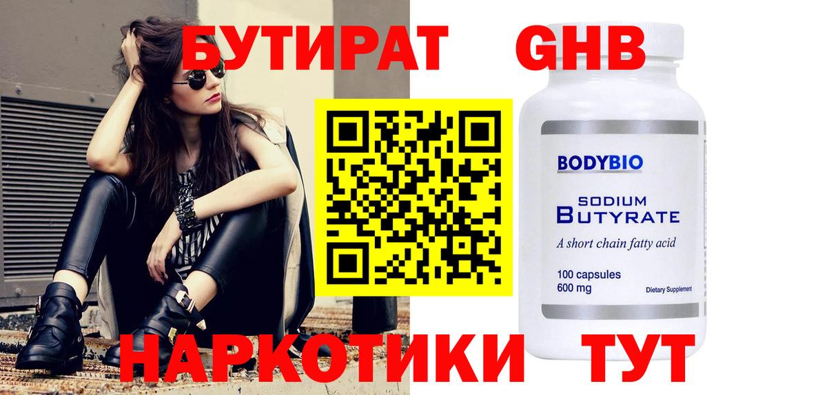 МАРИХУАНА Мурино
