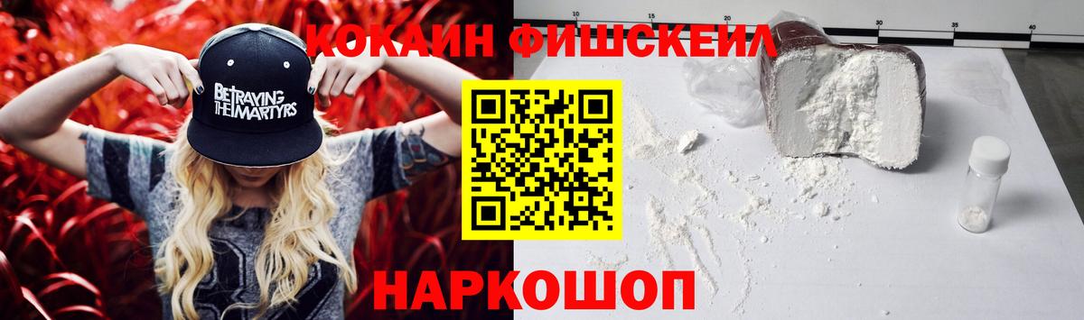 Cocaine Эквадор  Кокаин VHQ  наркошоп  Мурино  Вход с VPN 