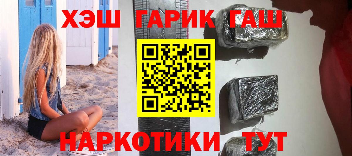 ГАШИШ hashish  Гашиш Premium  Мурино  Вход с VPN 