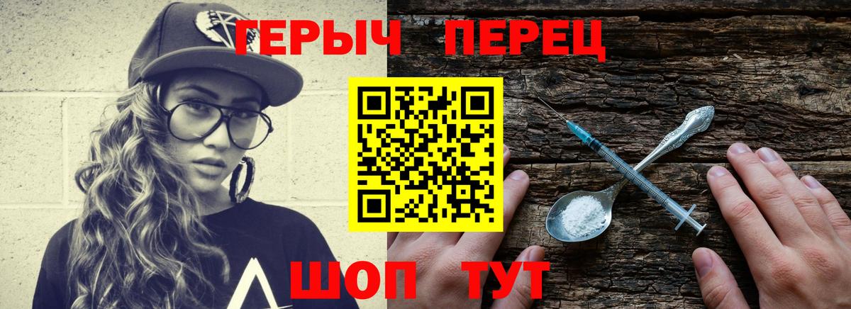 Героин афганец Мурино