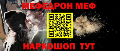 первитин Славгород