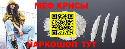 кокаин Сланцы