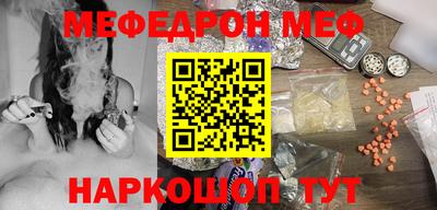 первитин Славгород