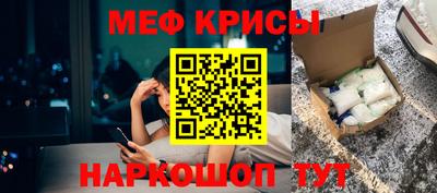 первитин Славгород