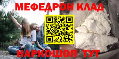первитин Славгород