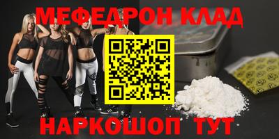 кокаин Сланцы