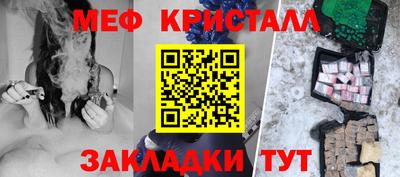 кокаин Сланцы