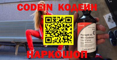 кокаин Сланцы