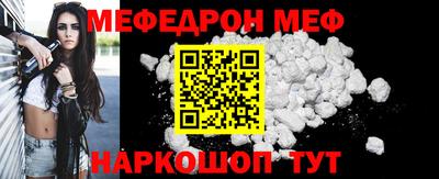 кокаин Сланцы