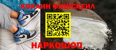 меф VHQ Славянск-на-Кубани