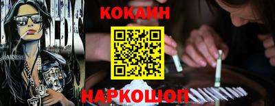 меф VHQ Славянск-на-Кубани