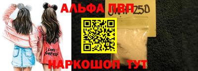кокаин Сланцы