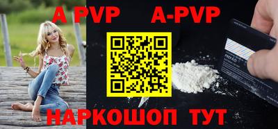 первитин Славгород