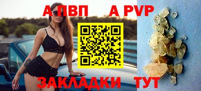 первитин Славгород