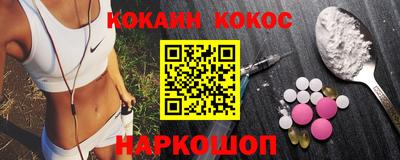 первитин Славгород
