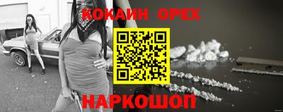 меф VHQ Славянск-на-Кубани