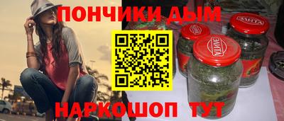 меф VHQ Славянск-на-Кубани