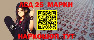 меф VHQ Славянск-на-Кубани