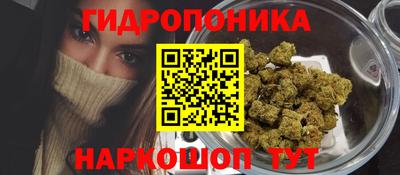 кокаин Сланцы