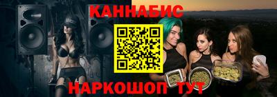меф VHQ Славянск-на-Кубани