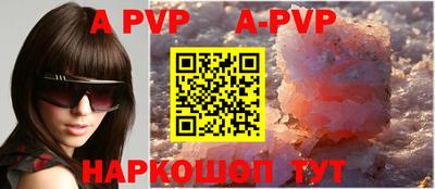первитин Славгород