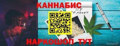 меф VHQ Славянск-на-Кубани