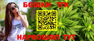 меф VHQ Славянск-на-Кубани