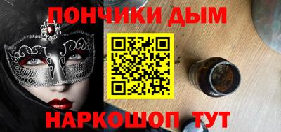 кокаин Сланцы