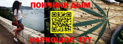 меф VHQ Славянск-на-Кубани