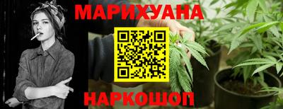 меф VHQ Славянск-на-Кубани