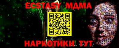 кокаин Сланцы