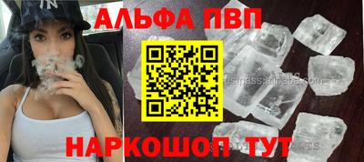 кокаин Сланцы