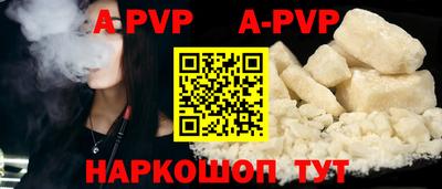 меф VHQ Славянск-на-Кубани