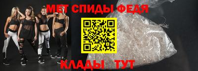 первитин Славгород