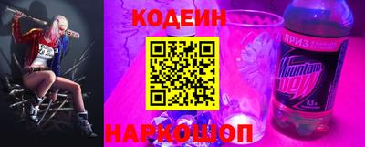 меф VHQ Славянск-на-Кубани