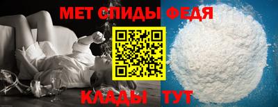 первитин Славгород