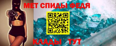 первитин Славгород
