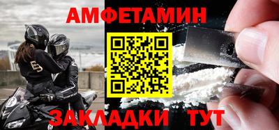меф VHQ Славянск-на-Кубани