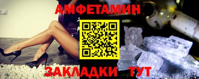 меф VHQ Славянск-на-Кубани
