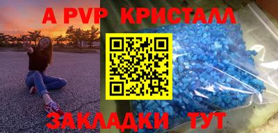 кокаин Сланцы