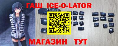 первитин Славгород