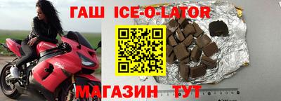 меф VHQ Славянск-на-Кубани