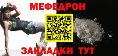 первитин Славгород