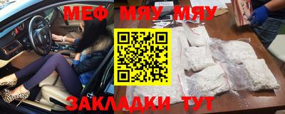 кокаин Сланцы