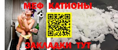 первитин Славгород