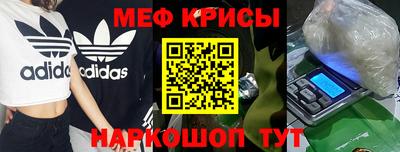 кокаин Сланцы