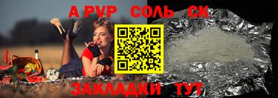 меф VHQ Славянск-на-Кубани