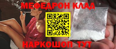 первитин Славгород