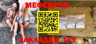 кокаин Сланцы